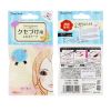 BEAUTY WORLD - Double Eyelid Tape (Double-Sided) ENT301 30pairs